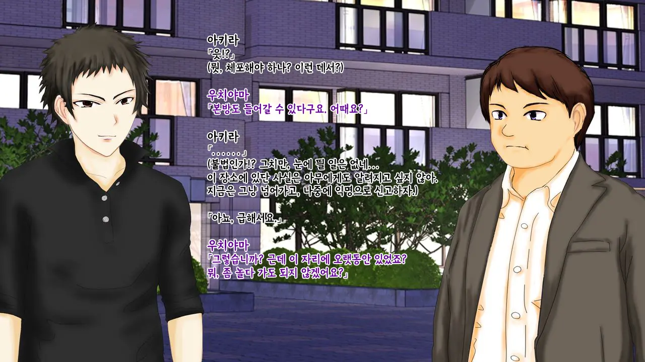 강제TSF(성전환) 강제성전환창부·아내를 제공하는 조직한테 여자애가 되버린 중년 남성 형사의 스윗 엔딩